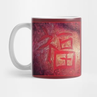 Love and Family Mug